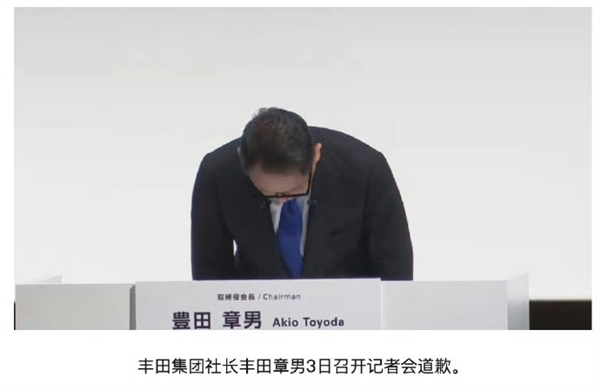 日系車集體造假！豐田總部遭監(jiān)管部門突擊檢查