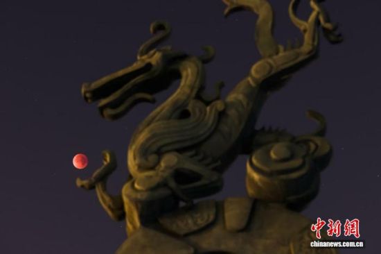 9月8日凌晨，月全食發(fā)生期間，夜空出現(xiàn)罕見的“紅月亮”。　中新社記者 　泱波 　攝