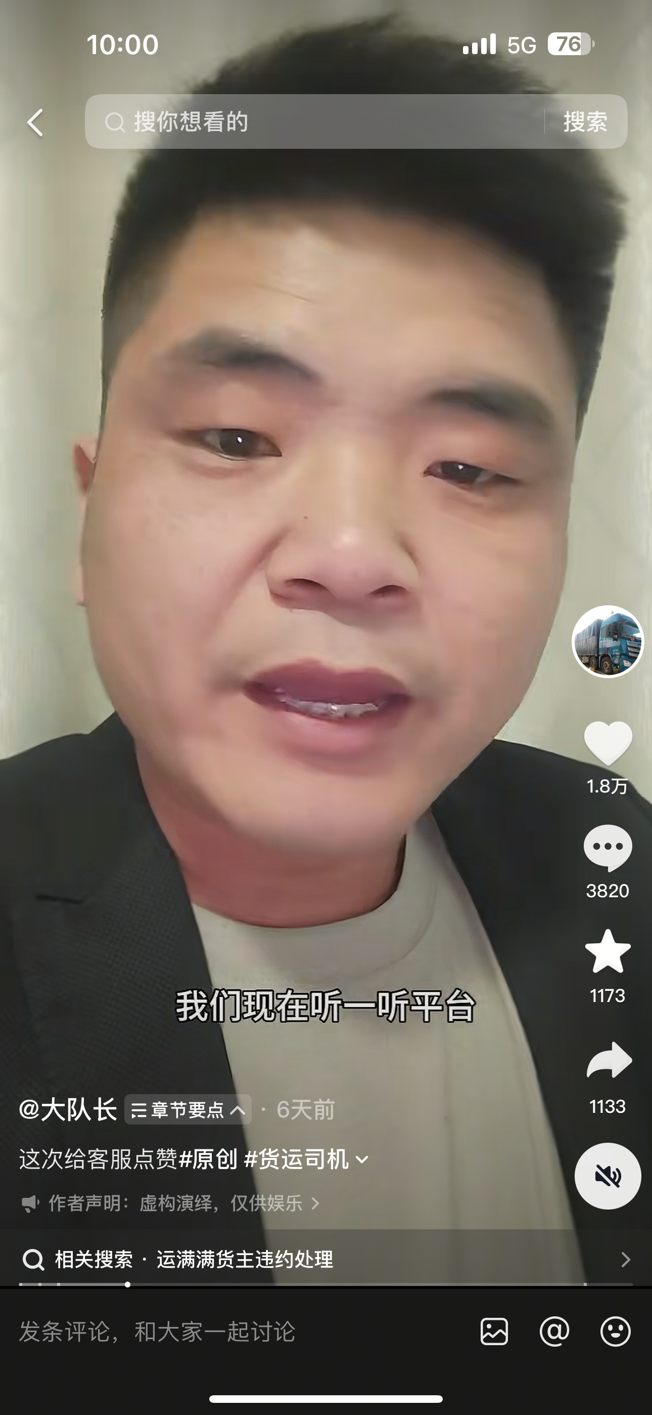 http://m.szkuaixun.cn/uploadfile/202604/6346d7e005af395.png