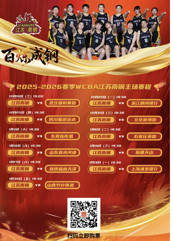 截屏2025-12-04 09
