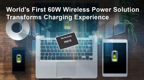 無線充電 沖向60W！