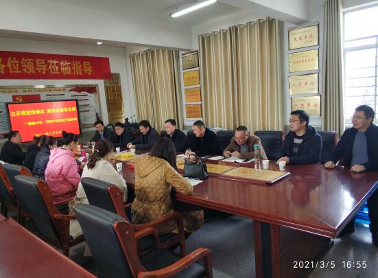 立足課堂推課改 聚焦質(zhì)量謀發(fā)展——濱?？h界牌中學(xué)開(kāi)展校際交流活動(dòng)側(cè)記