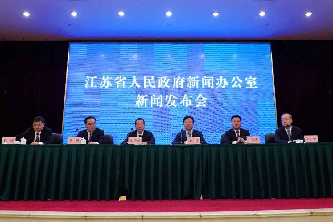 “奮斗百年路 逐夢新江蘇”主題發(fā)布會現(xiàn)場。