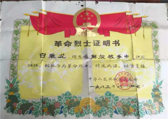 歸來(lái)兮，英雄——句容茅山村守護(hù)英烈散記