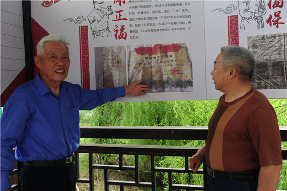 歸來(lái)兮，英雄——句容茅山村守護(hù)英烈散記