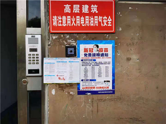 潤(rùn)康苑社區(qū)結(jié)合安全生產(chǎn)月開展防災(zāi)減災(zāi)宣傳活動(dòng)