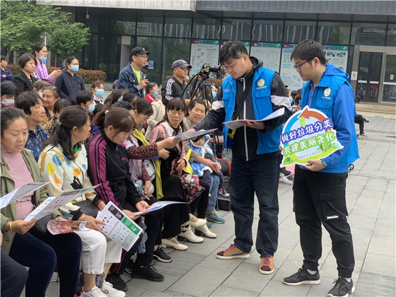 垃圾分類(lèi)齊參與 共建美麗家園