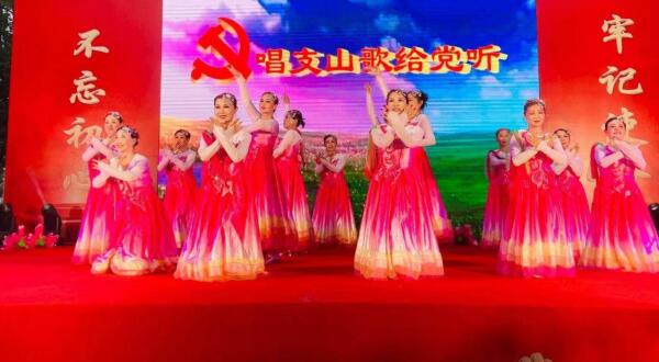 永遠(yuǎn)跟黨走 歌舞新征程——記大方社區(qū)“永遠(yuǎn)跟黨走，歌舞新征程”主題文藝匯演