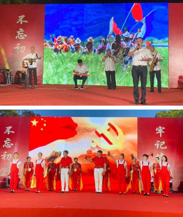 永遠(yuǎn)跟黨走 歌舞新征程——記大方社區(qū)“永遠(yuǎn)跟黨走，歌舞新征程”主題文藝匯演