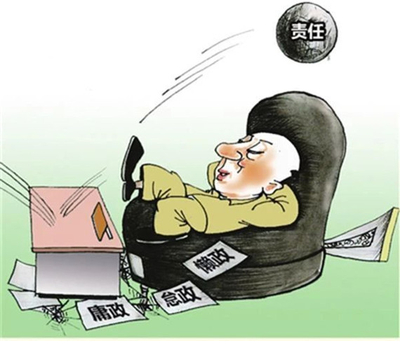 央媒怒批：不會辦、不敢辦、不愿辦，濫用“按規(guī)定辦”，讓基層難辦！