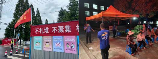 防疫有我 請您放心！三界村高效率完成第三次核酸檢測