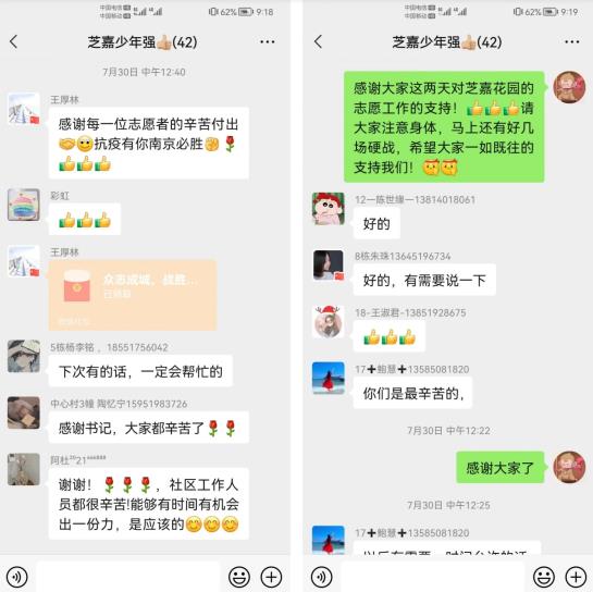 【英雄就在身邊】沒事沒事，我還能再走兩步！