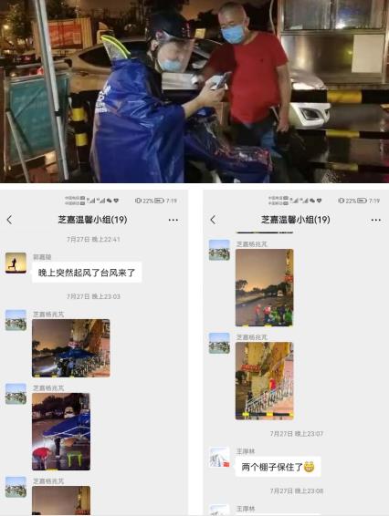 【英雄就在身邊】沒事沒事，我還能再走兩步！