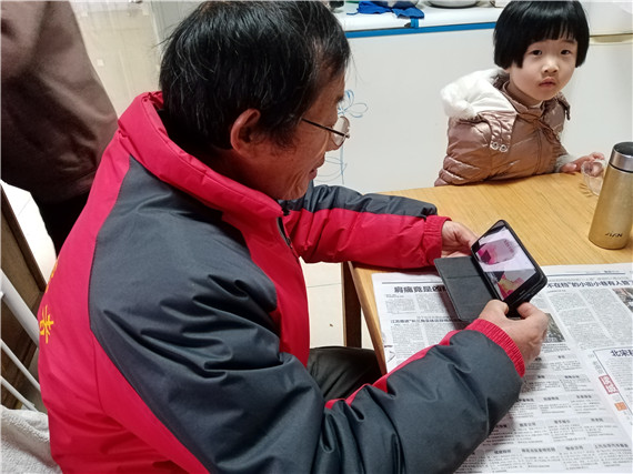 南水社區(qū)組織老黨員學習離退休干部網上專題報告會