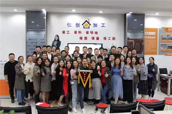 仁創(chuàng)的高度瞄準(zhǔn) 建筑界的豐田 專訪南京仁創(chuàng)集團董事長、江蘇省鋼鐵服務(wù)業(yè)協(xié)會副會長田凱